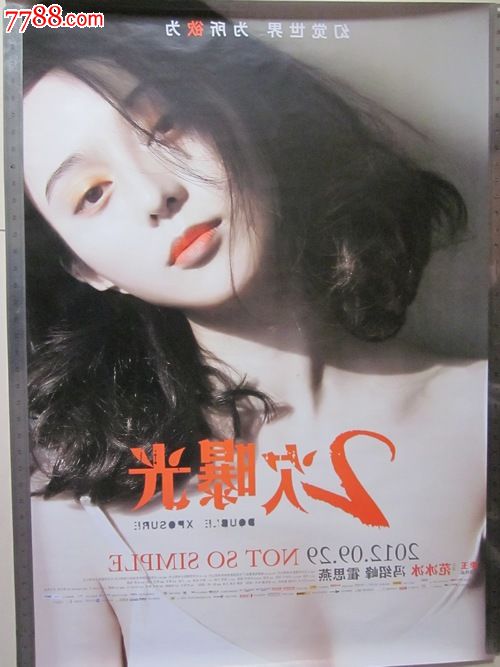 西安办理毕业证